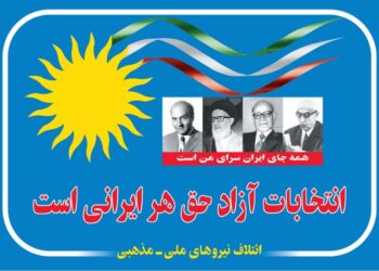 جنگ‌طلبان آمریکایی و سعودی بیخ گوش ملی- مذهبی‌ها